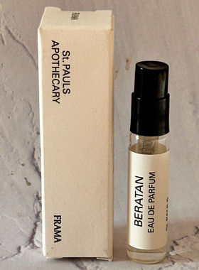 Frama 香水2ML小樣Beratan 香港店