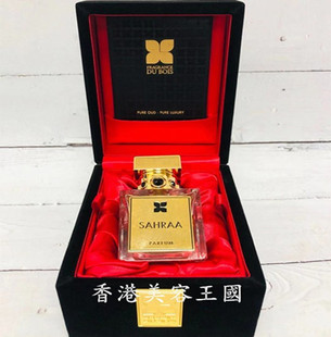Bois 杜木之香Oud 香港直郵 Fragrance 香水撒哈拉Sahraa