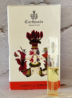 Carthusia卡普里岛之香水原裝小樣香港店