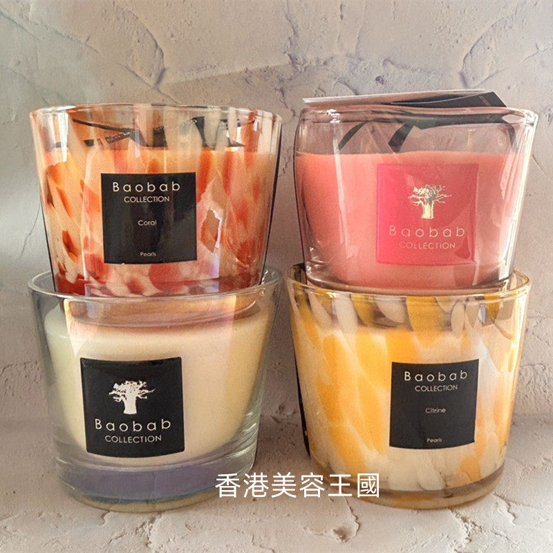 BAOBAB Collection比利時窒內香薰蜡燭香港店