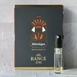 兰斯1795 Rance法国之水1.5ml原裝香水香港店