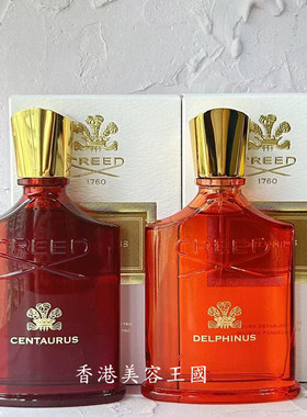恺芮得Creed半人马座 Centaurus海豚座Delphinus2024新品香港直