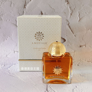 爱慕 月之咏叹女士男士Amouage Jubilation 25香港直