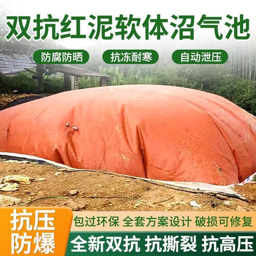 家庭立方养殖场大型加厚沼气池