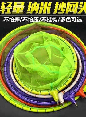 abs防挂抄网头竞技圈垂钓用品