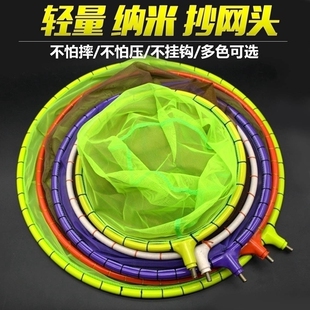 ABS防挂抄网头 竞技台钓轻量网兜圈鲫鱼钓鱼渔具碳素配件垂钓用品