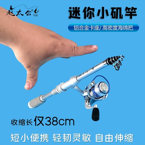 软尾小矶竿伐杆筏钓鱼竿便携矶竿