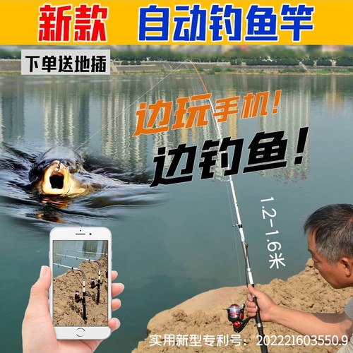 专利自动钓鱼竿赵太公弹簧套装