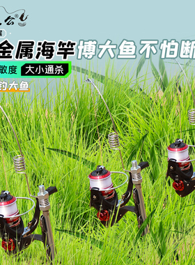 赵太公迷你便携金属超短钓鱼竿海竿全金属一体插地式弹簧鱼竿套装