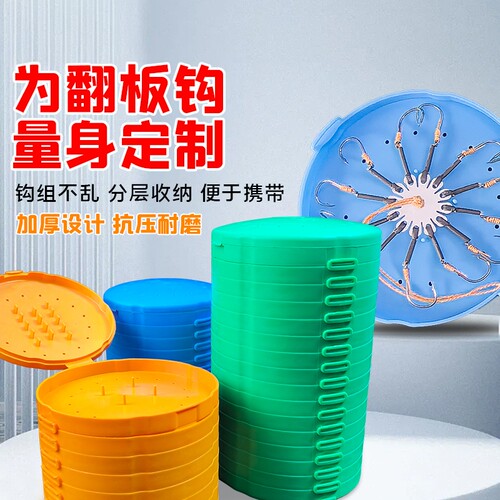 翻板钩收纳盒专用多功能配件盒