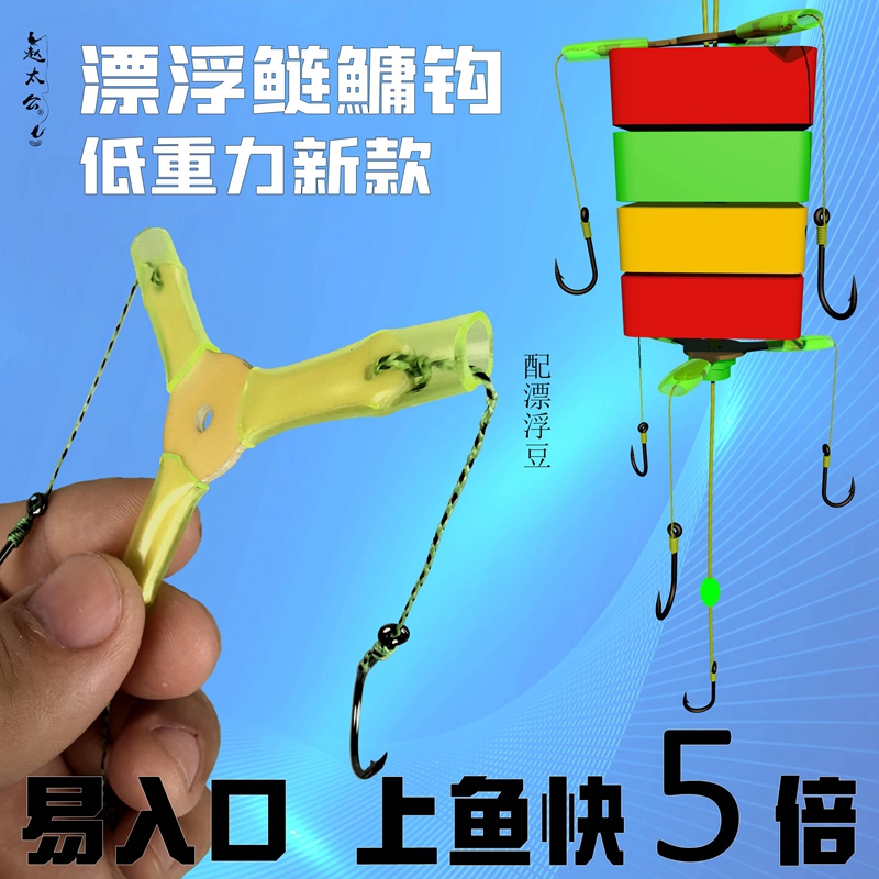 特大三角翻板鲢鳙钩大力马软线钩