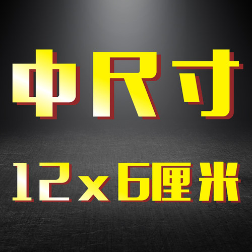 中尺寸12x6厘米宝贝回家公益卡片新款新规售后服务卡电商小卡片