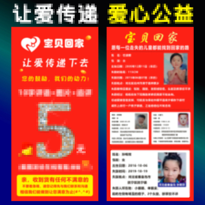 宝贝回家电商售后卡多平台感谢信服务卡