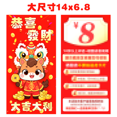 网店用售后小卡片可定制2元3元5元祝福卡奖励积分卡印刷硬卡