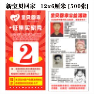 设计征集买家秀定制小卡片售后服务退换货宝贝回家公益卡现货