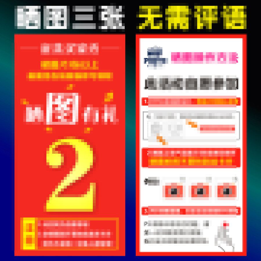 新款优惠券祝福感谢信公益卡宝贝回家现货服务卡刮刮卡定制名片