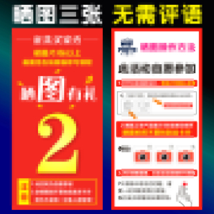 新款优惠券祝福感谢信公益卡宝贝回家现货服务卡刮刮卡定制名片