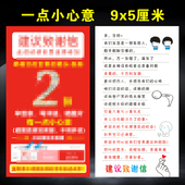 9x5厘米小尺寸2025年新款 电商小卡片多平台感谢信服务卡评价卡