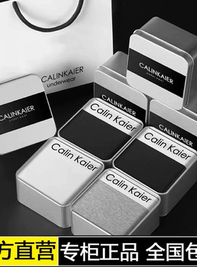 正品CalinKaier男士内裤男生款纯棉四角平角莫代尔透气iхck礼盒
