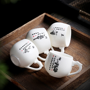 德化白瓷大号茶杯120ml高档羊脂玉瓷品茗杯陶瓷防烫带把茶杯刻字