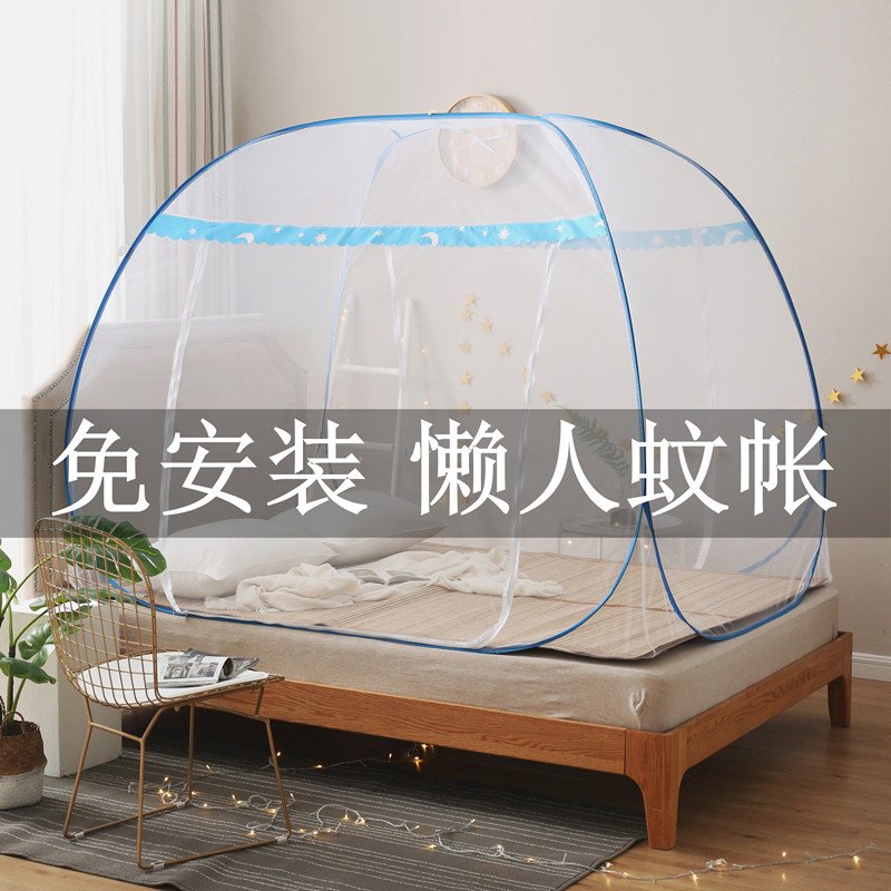 折叠客厅子母床学生蒙古包蚊帐