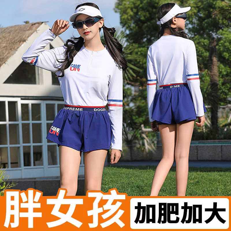 胖女童分体长袖防晒泳衣套装