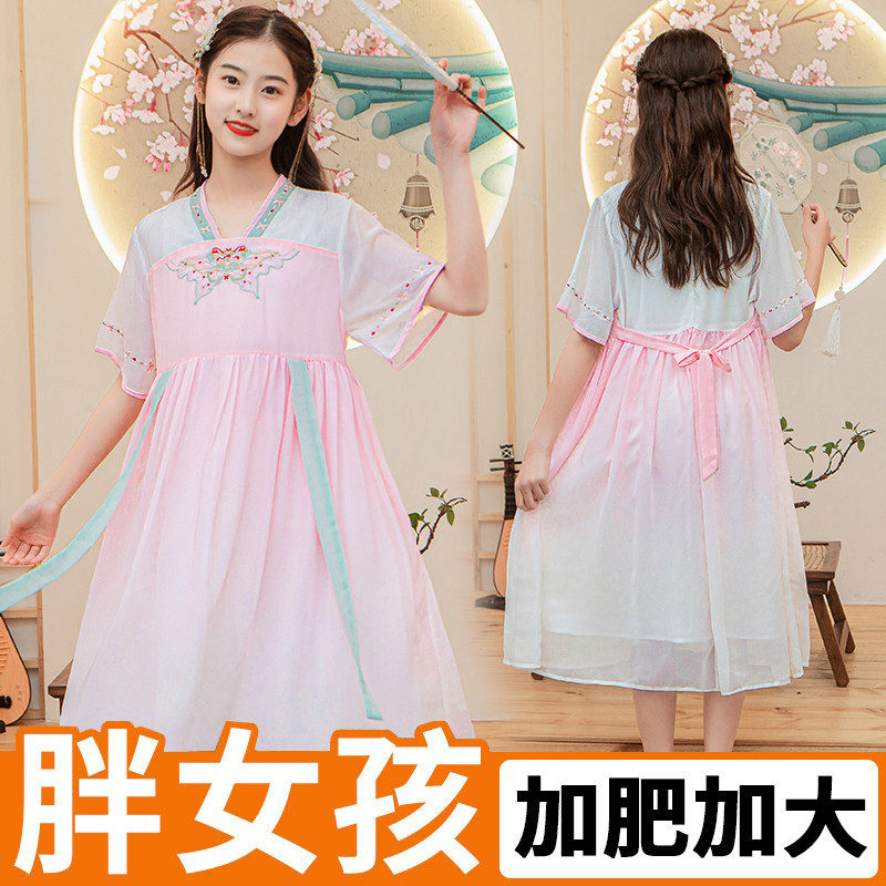 大码古风超仙汉服连衣裙