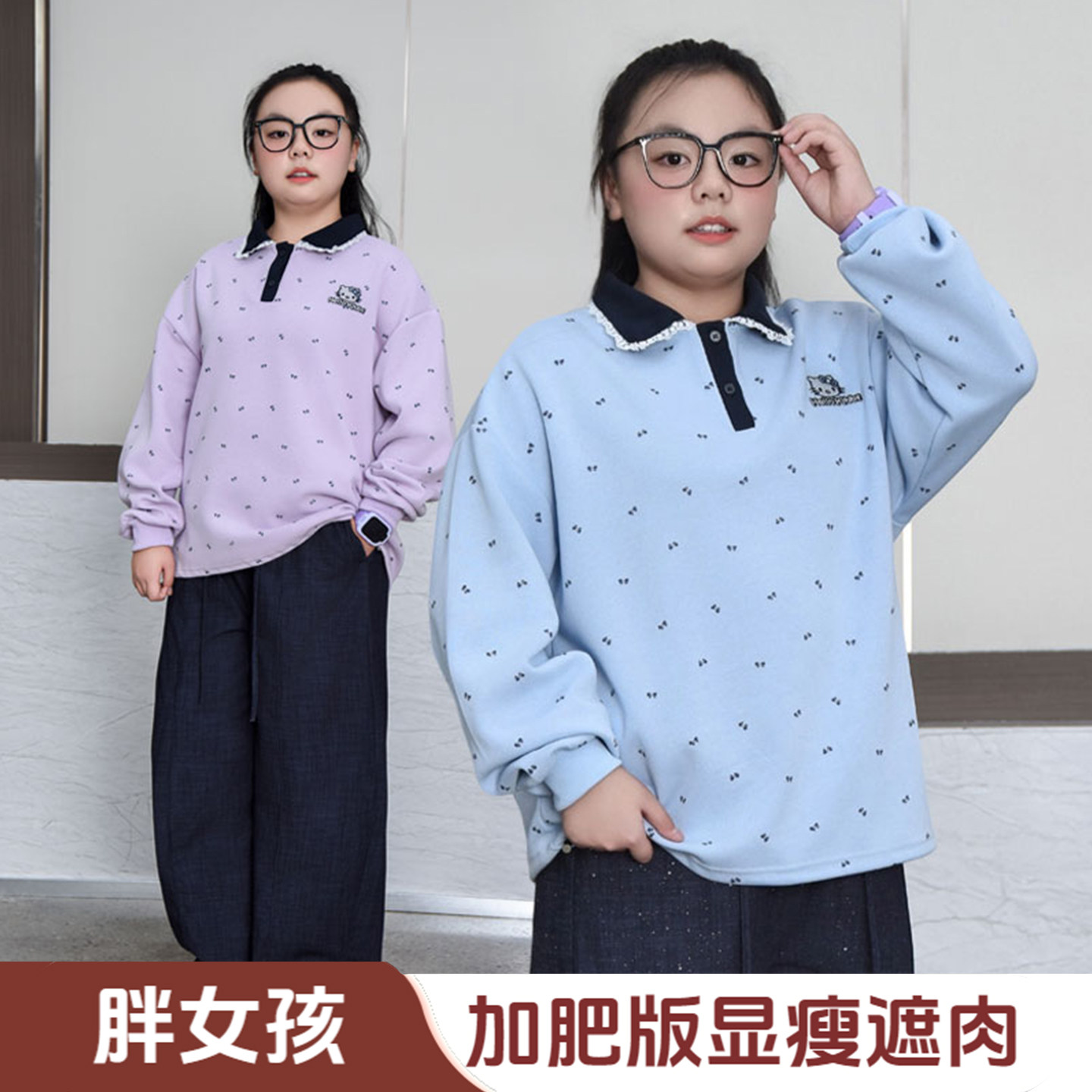 胖女童卫衣春秋洋气加肥大码中大童娃娃领宽松休闲套头打底衫上衣