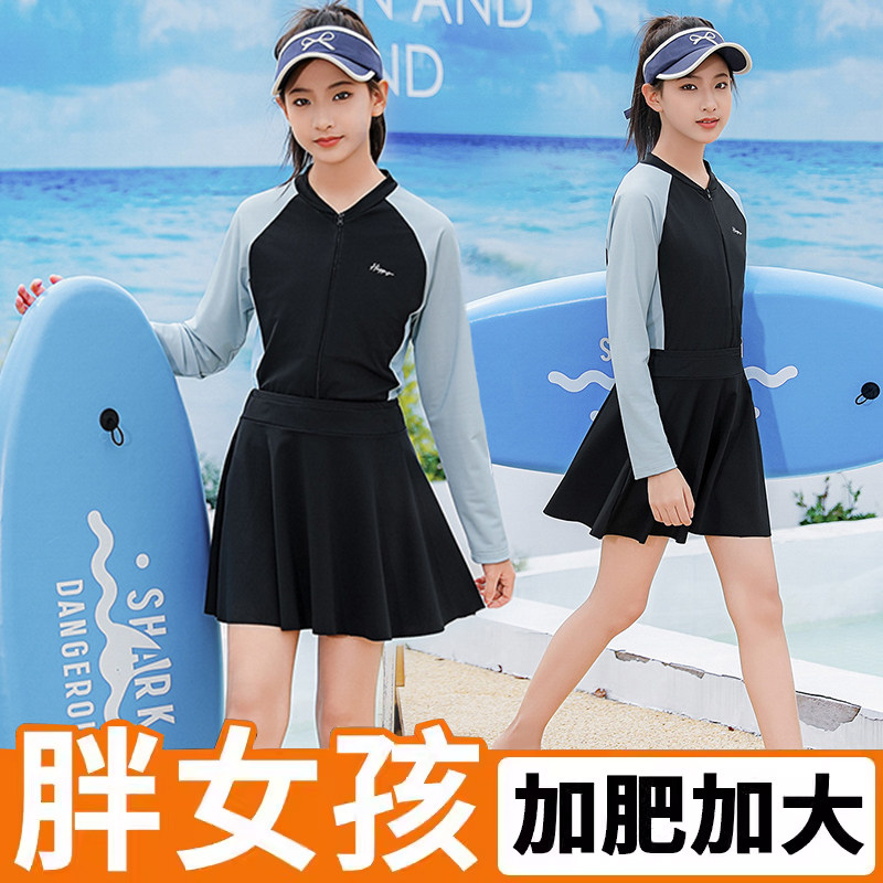 胖女童泳衣套装长袖防晒裙式泳装