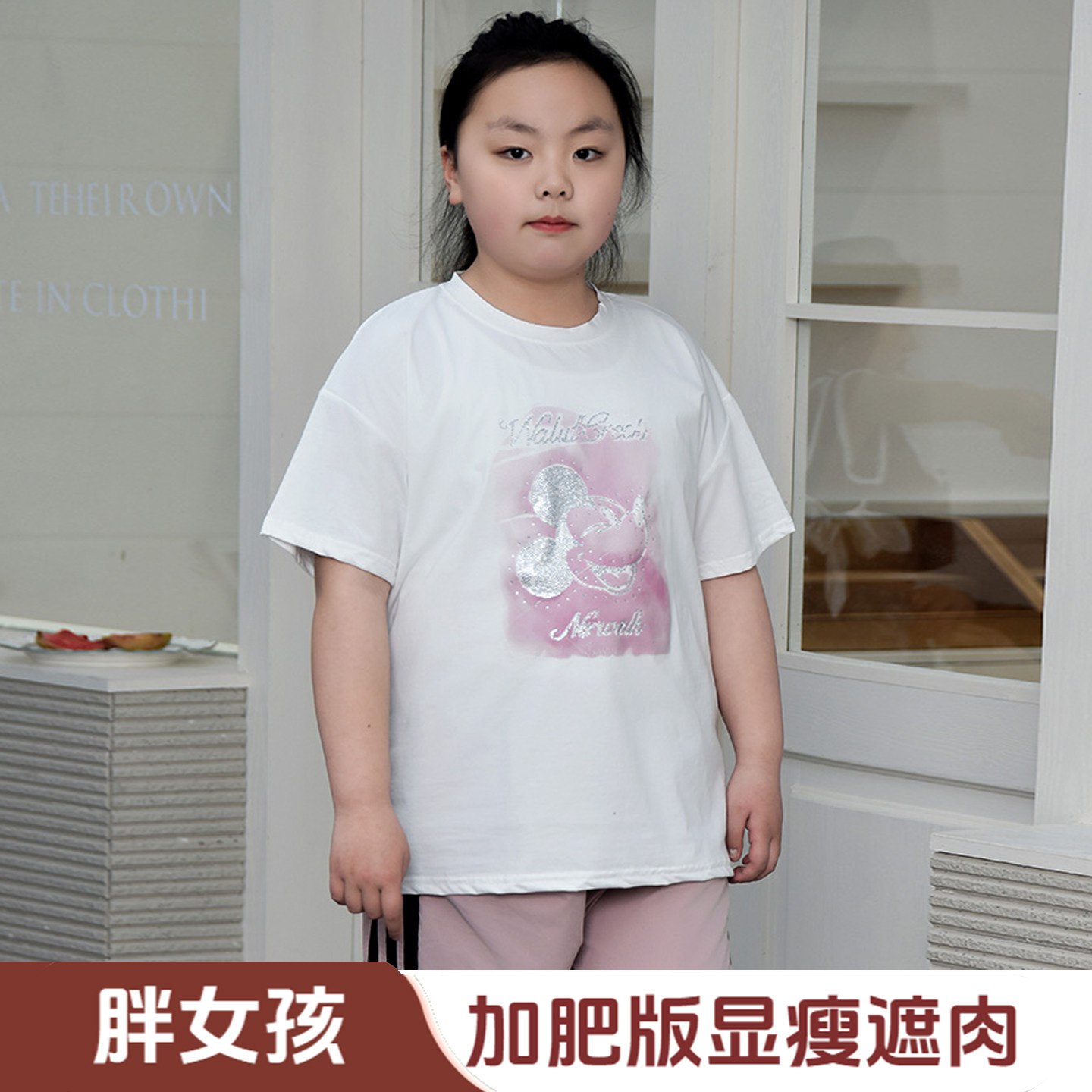 小胖女童短袖t恤新款休闲童装加肥加大中大童棉T夏装儿童薄款半袖