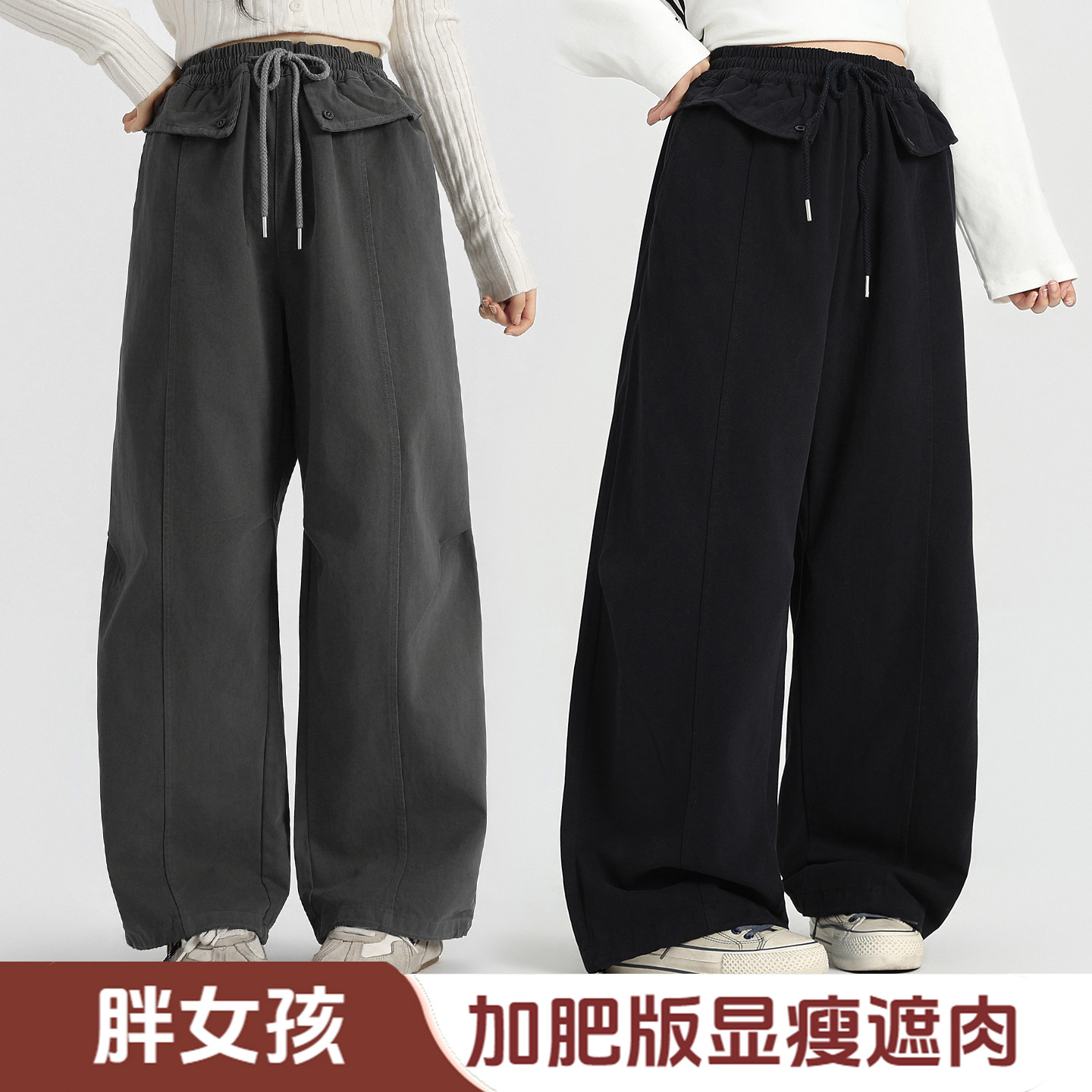 胖女童工装裤子春秋洋气休闲裤女大童宽松加肥大码弯刀阔腿直筒裤