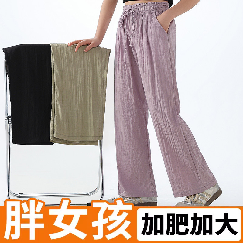 胖女童阔腿裤夏季薄款