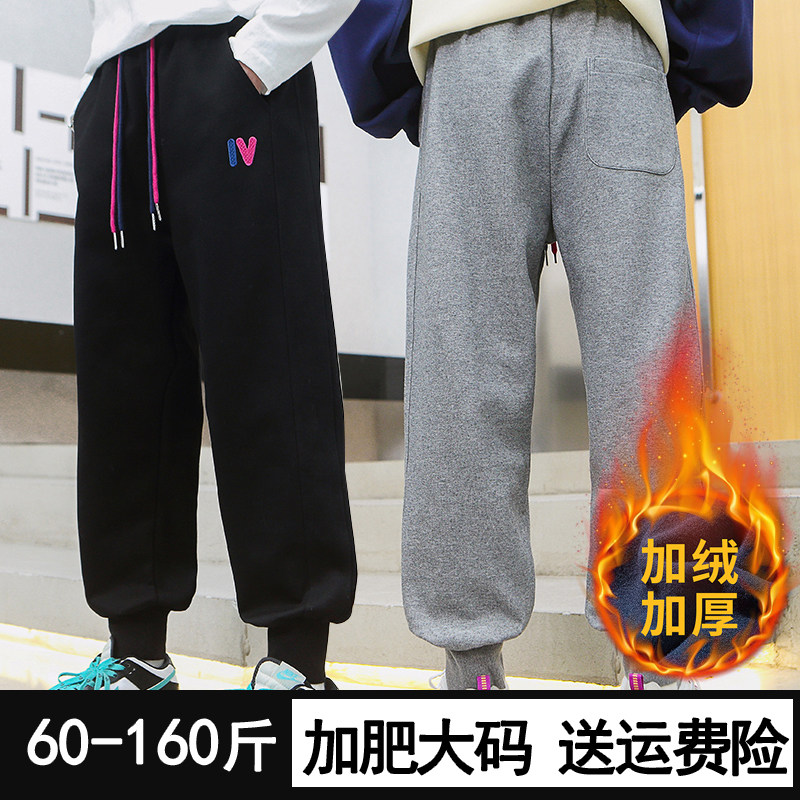 胖女童加绒加厚运动裤