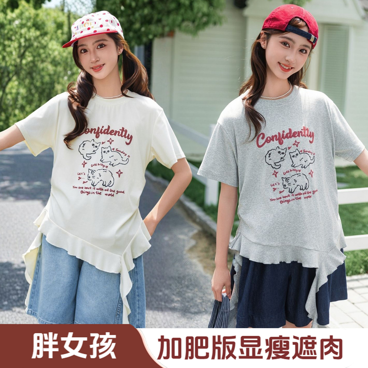 胖女童短袖t恤夏装加肥加大码女大童8-16岁洋气时髦女孩半袖上衣T
