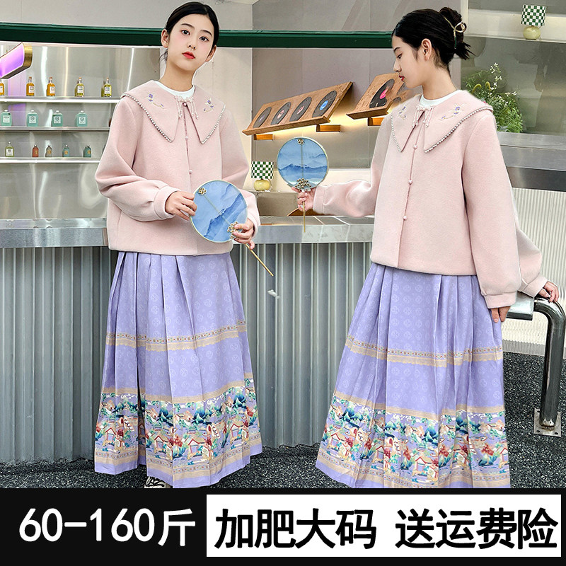 胖女童马面裙套装秋冬大码