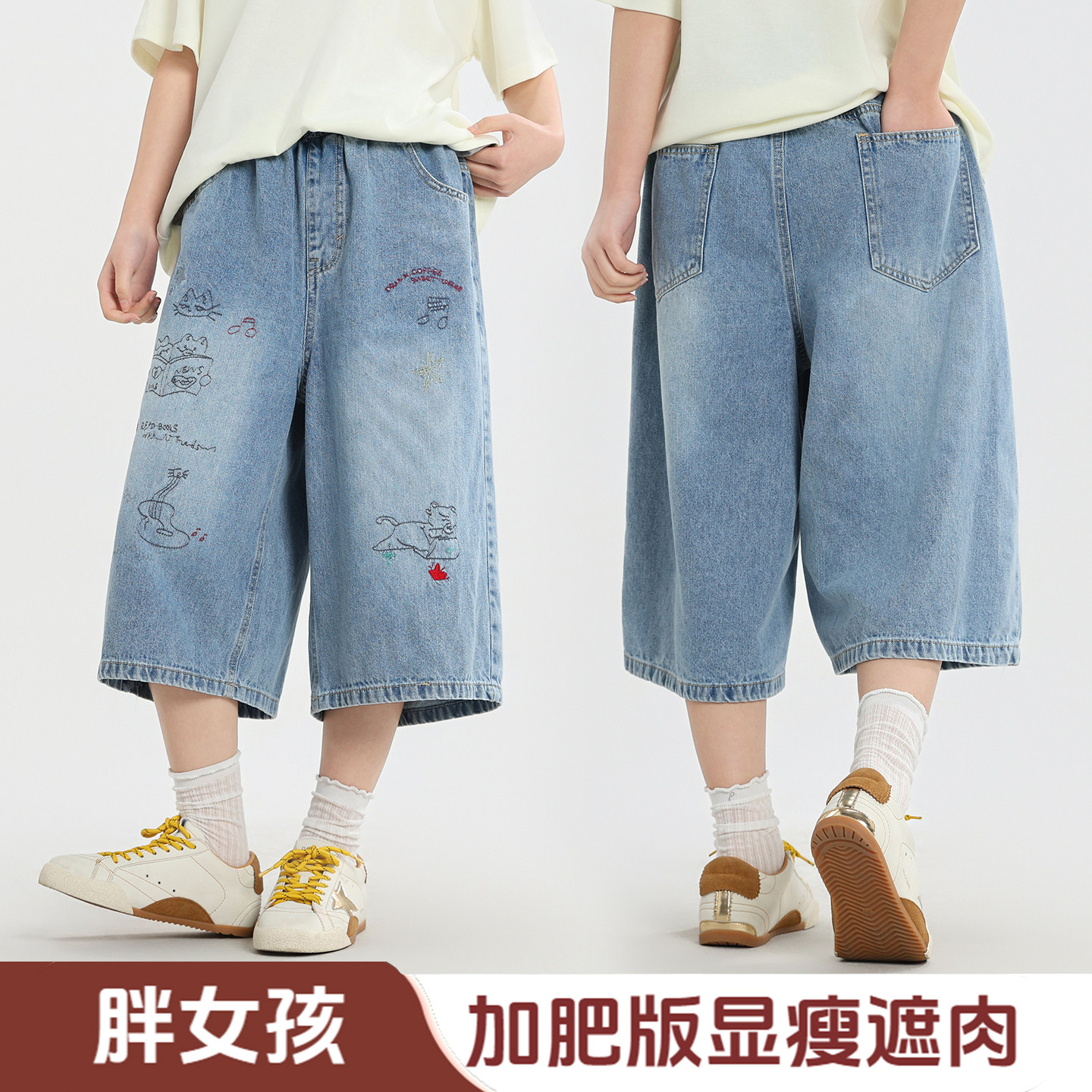 胖女童牛仔裤夏季薄款短裤6-12岁女大童休闲宽松直筒防蚊七分裤子
