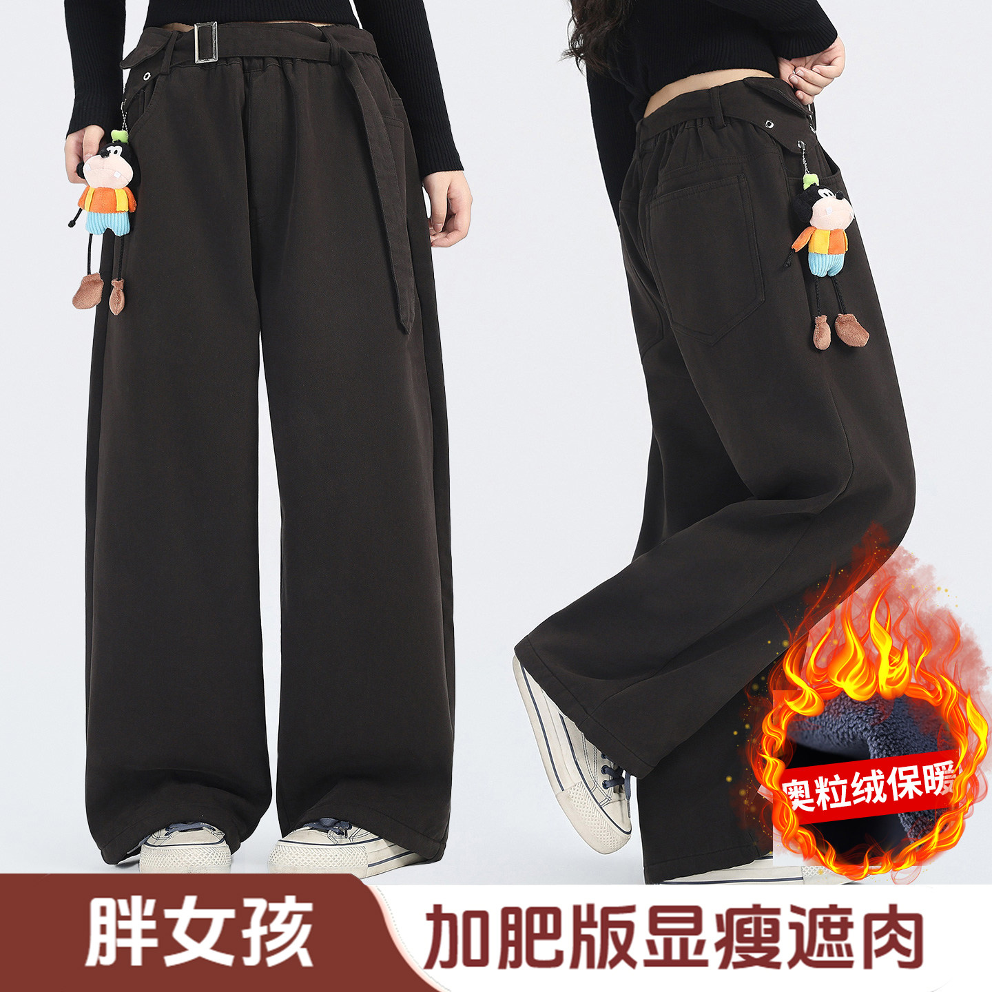偏胖女童加绒直筒裤秋冬装中大童加肥加大码宽松休闲裤一体绒裤子