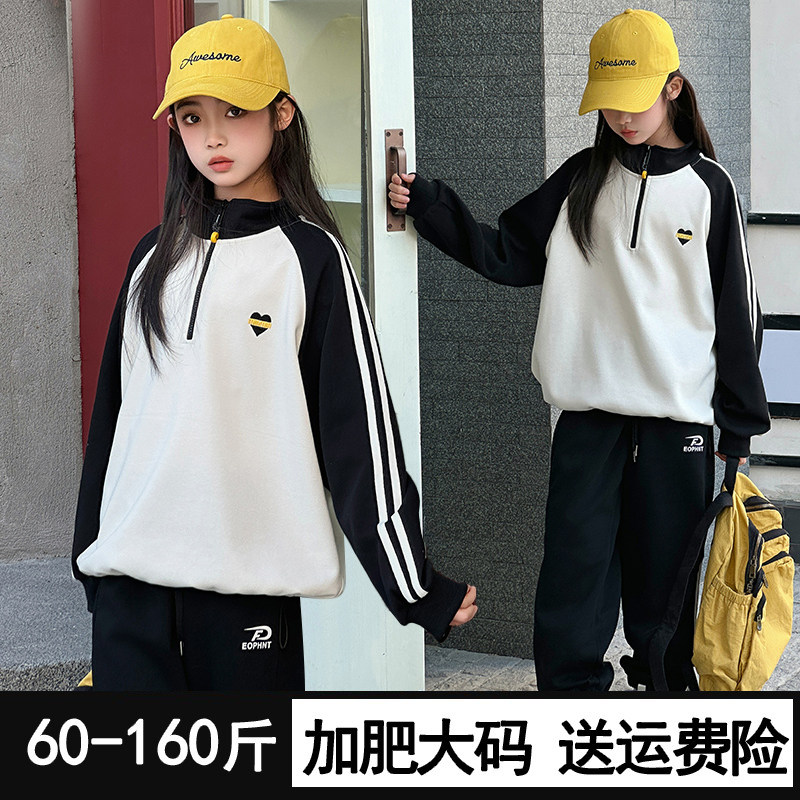 胖女童春秋拼色显瘦卫衣加肥加大