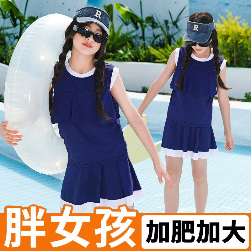 胖女童荷叶边无袖泳衣套装