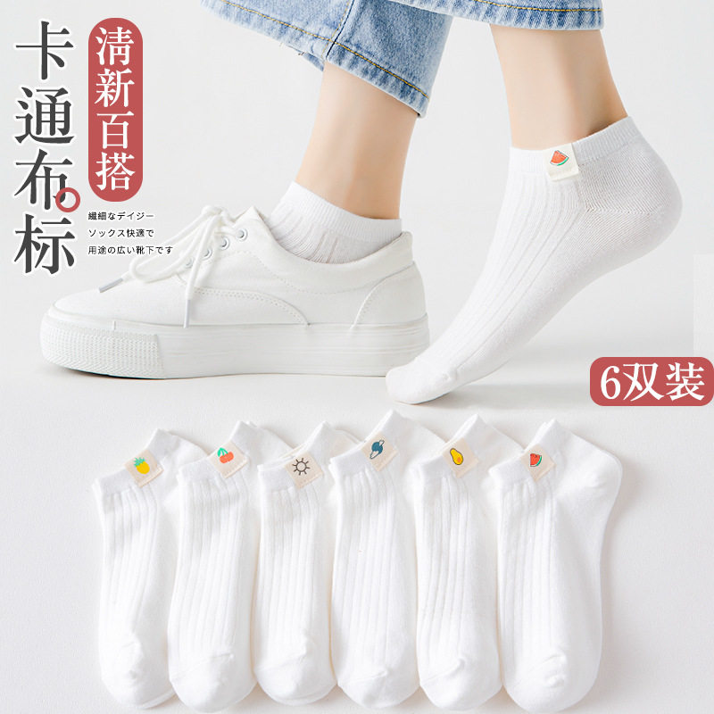 6双装夏季纯棉白色女船袜隐形袜