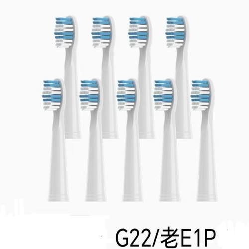 适配舒克电动牙刷头通用E1P/G22/P62/Sakypro