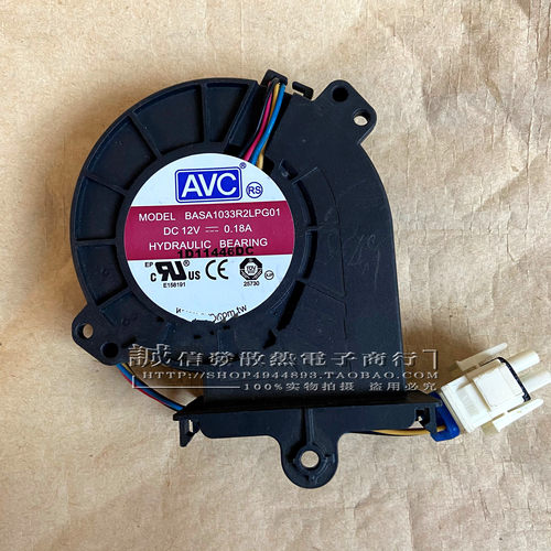 AVC BASA1033R2LPG01 原装防水 9733 DC12V 0.18A 9cm 鼓风机涡轮
