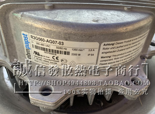 AG07 380V 480V 3100W德国进口离心风机 ebmpapst 4.9A R3G560