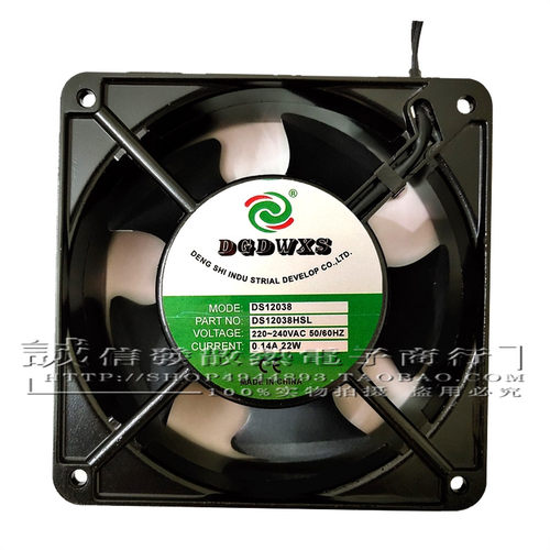 DGDWXS全新 DS12038HBL/HSL AC220V 0.14A 22W 12038机柜散热风扇