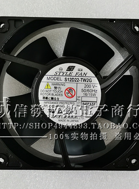 育良STYLE FAN 220V全金属风扇UP/US/S12D20/D22/D23/D24-GT/TW2G