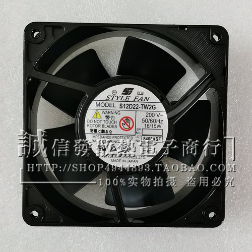 STYLEFANS12D22-TW2G散热风扇