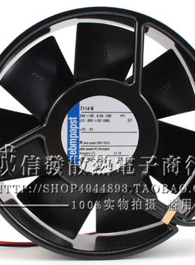 7114N/19/2H/NHR/NHU 原装德国ebmpapst 24V ABB变频器 散热风扇