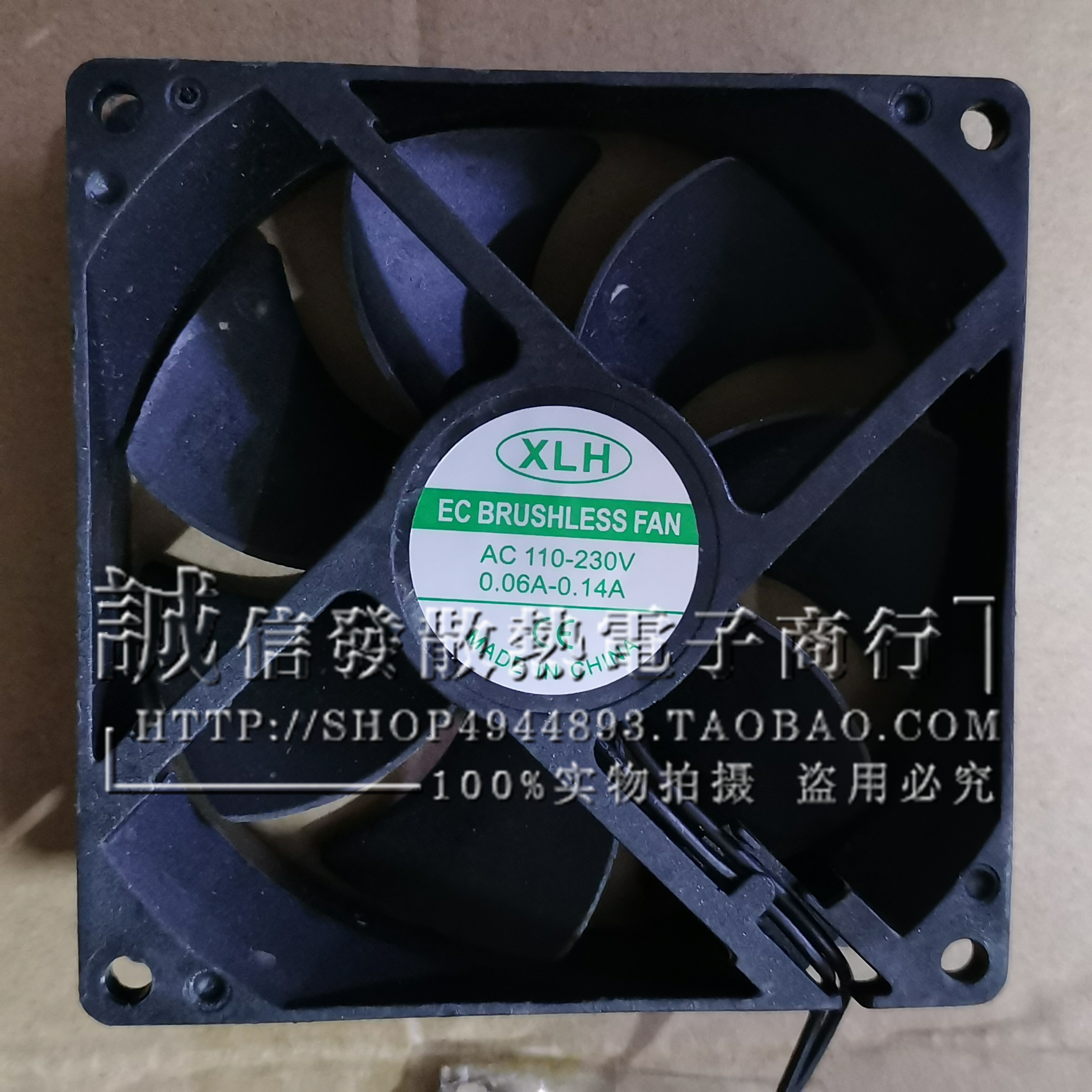 XLH9025AC110-230V散热风扇