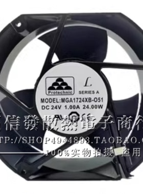 MAGIC永立MGA1724XB/UB/YB/HB-O51 DC24V 1.0A/3.0A机柜风扇17251
