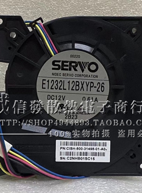 SERVO全新 E1232L12BXYP-26 DC12V 0.16A 离心涡轮鼓风机 风扇